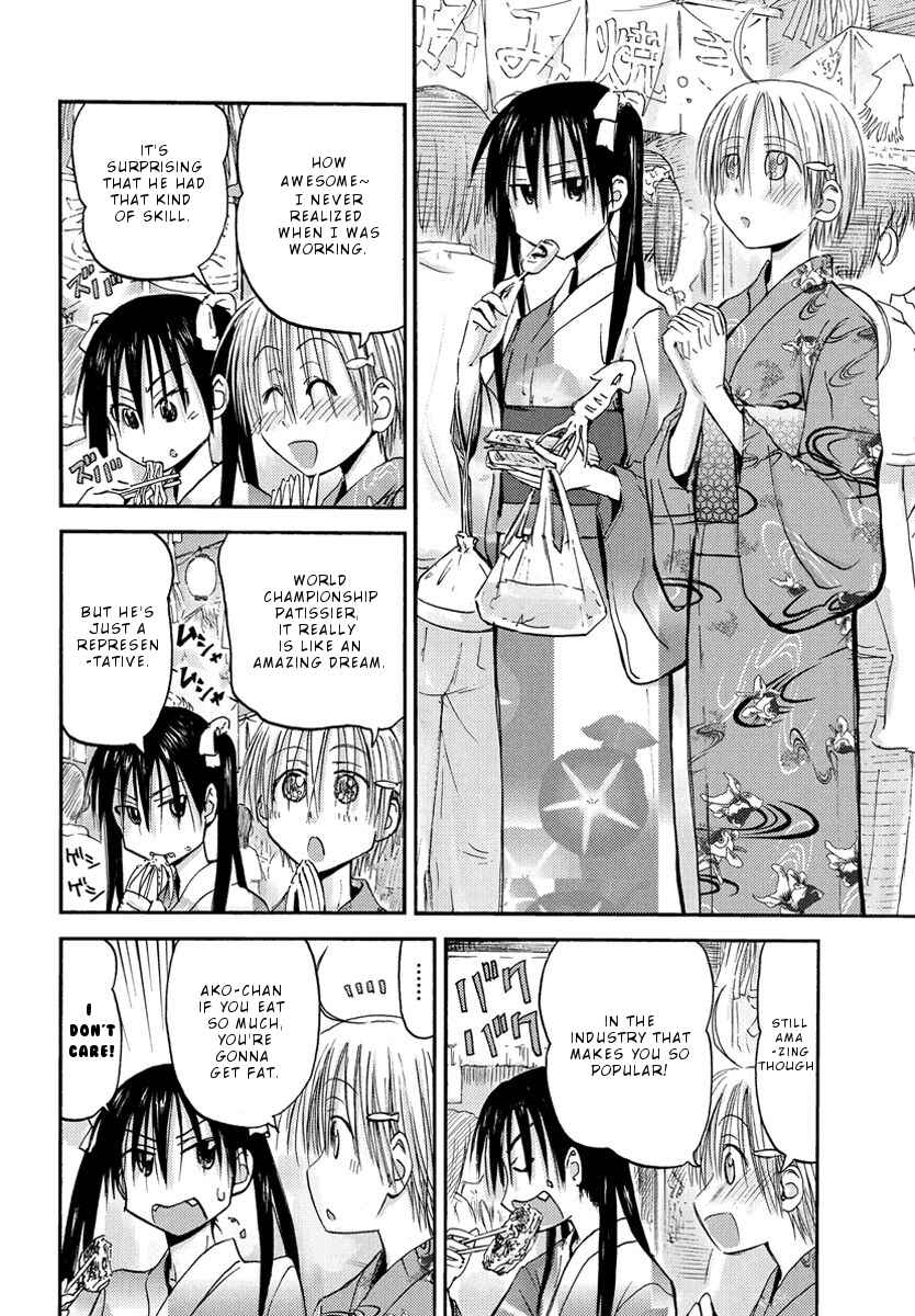 Page 7 Chapter 20 Mao Marimo