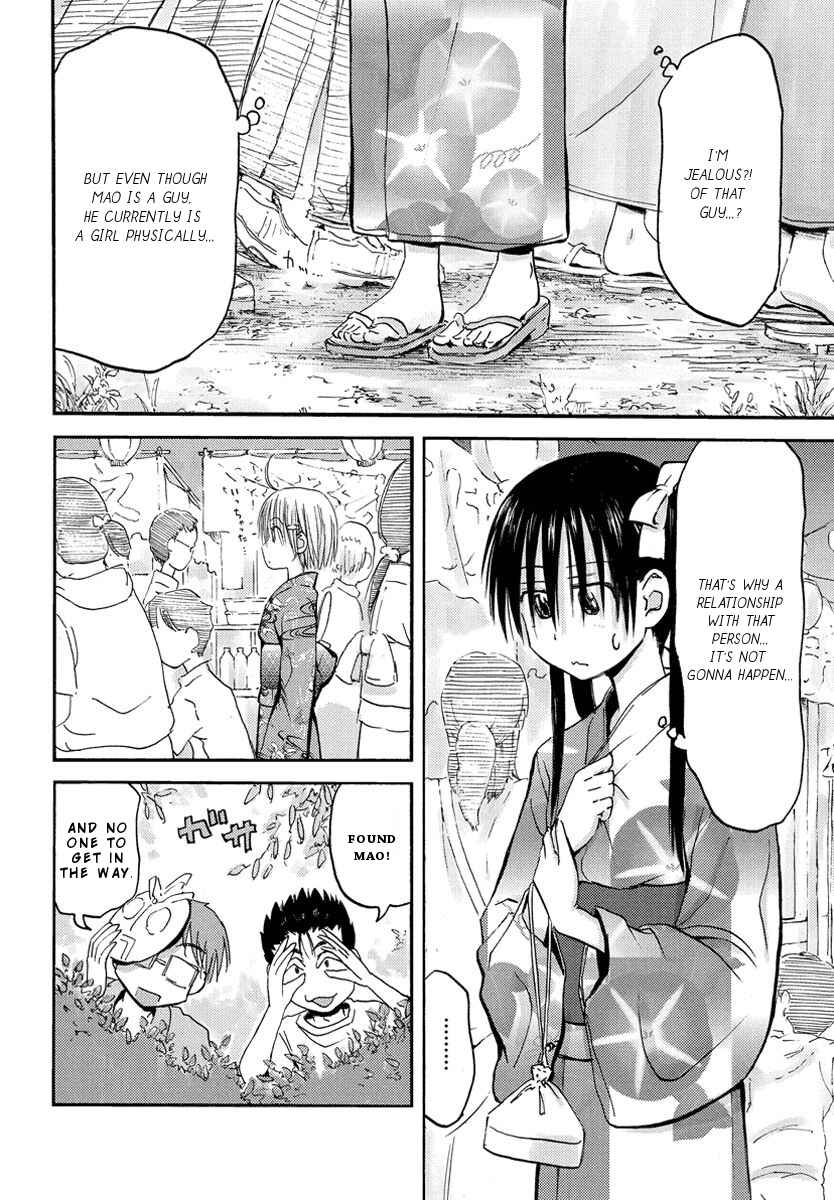 Page 9 Chapter 20 Mao Marimo