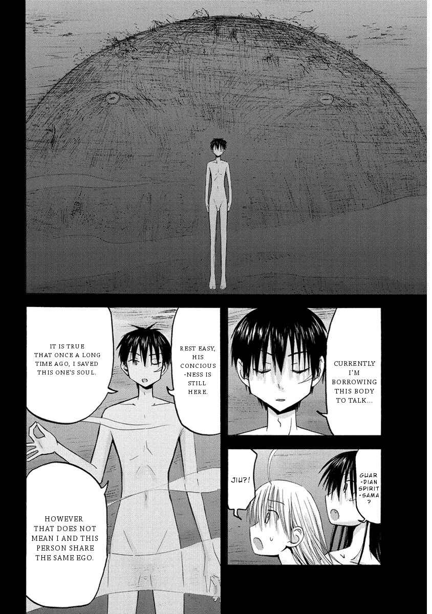 Page 11 Chapter 35 Mao Marimo