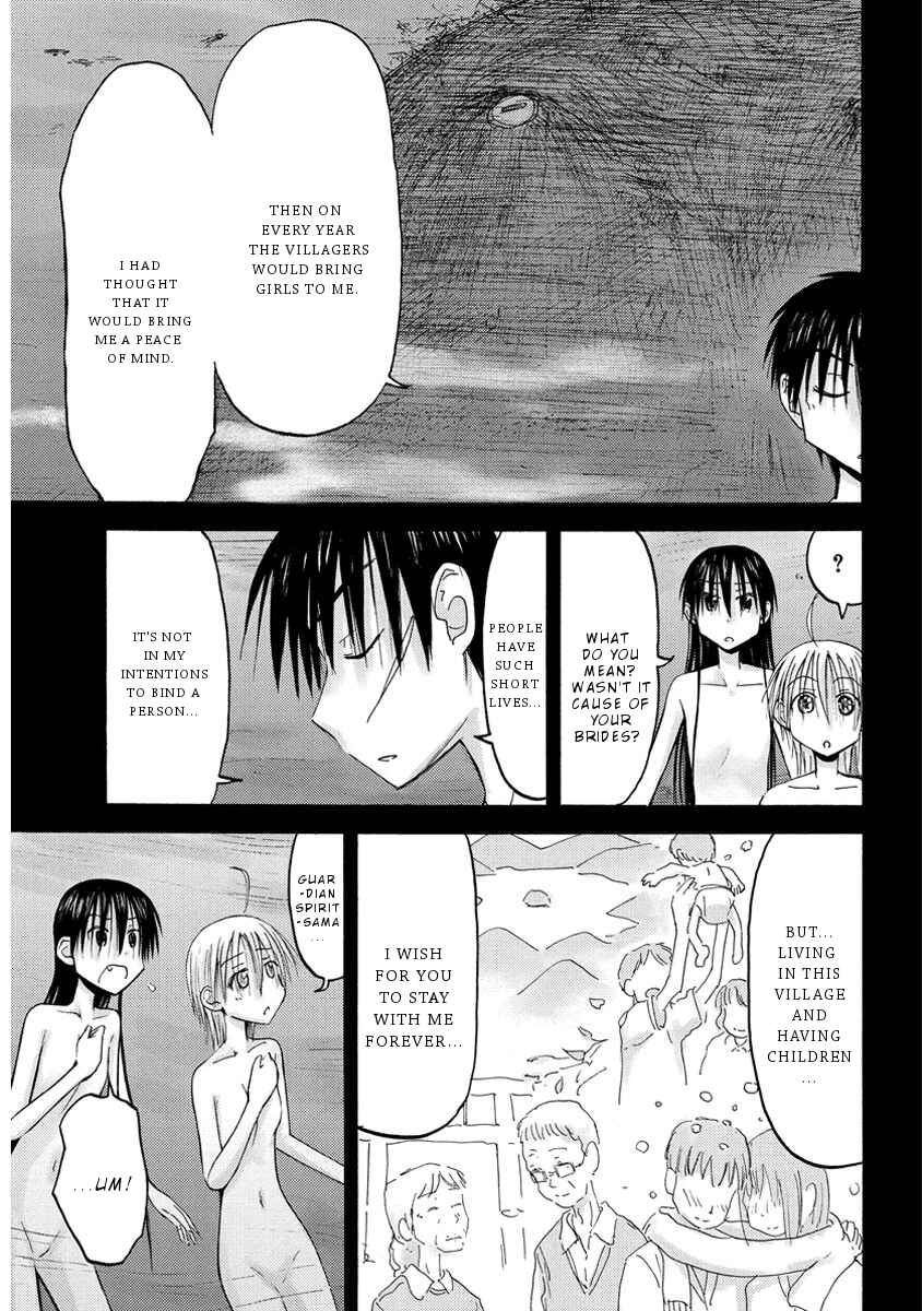 Page 12 Chapter 35 Mao Marimo