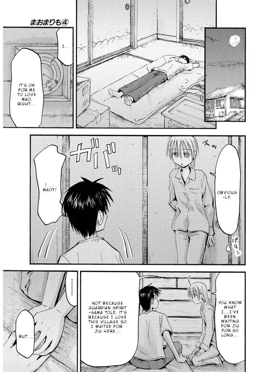 Page 14 Chapter 35 Mao Marimo