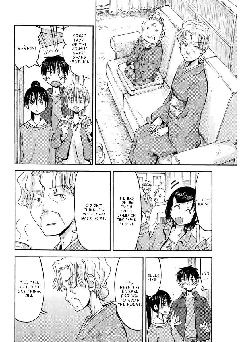 Page 5 Chapter 35 Mao Marimo