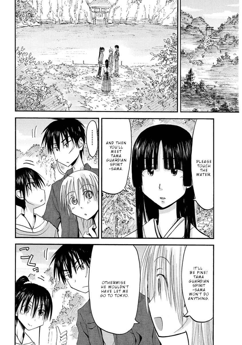 Page 9 Chapter 35 Mao Marimo