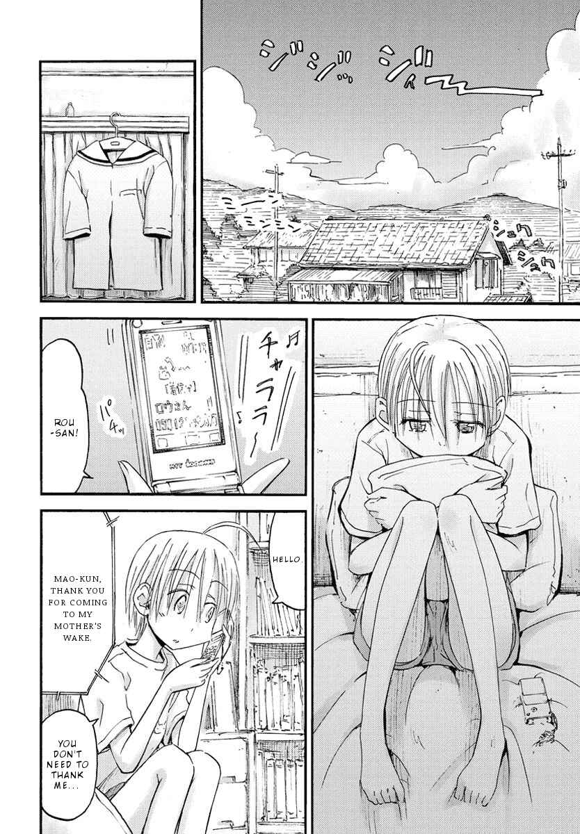Page 3 Chapter 24 Mao Marimo