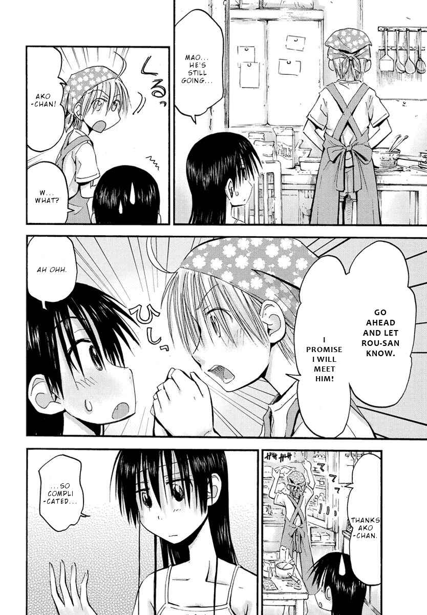 Page 7 Chapter 24 Mao Marimo
