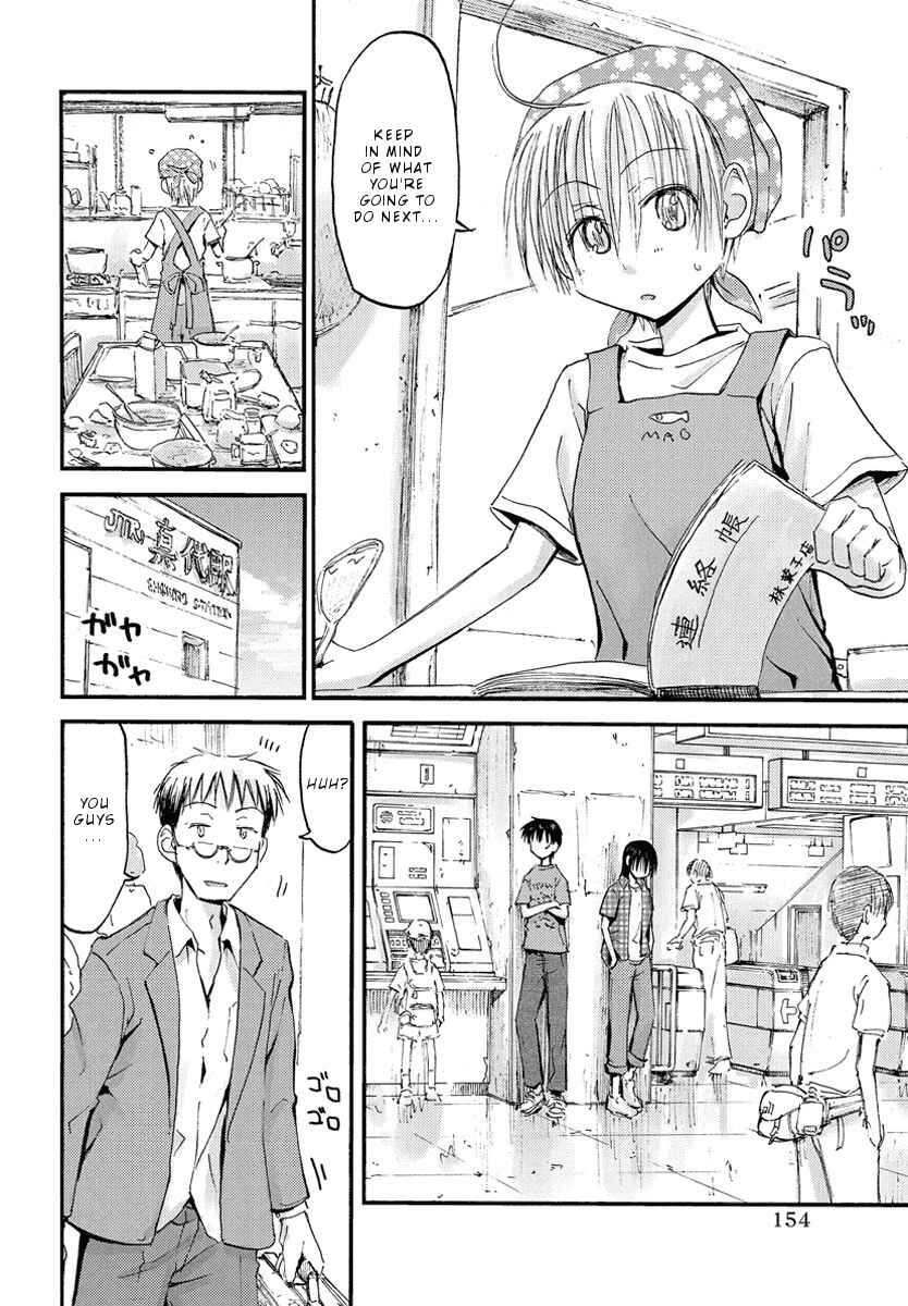 Page 9 Chapter 24 Mao Marimo