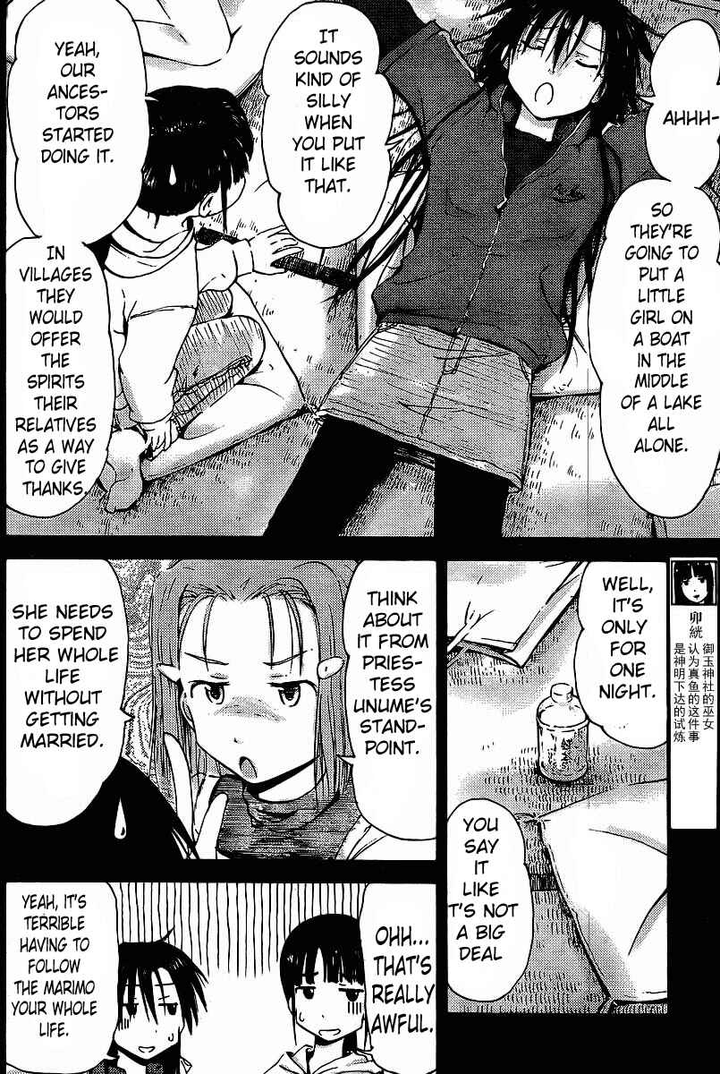 Page 10 Chapter 5 Mao Marimo