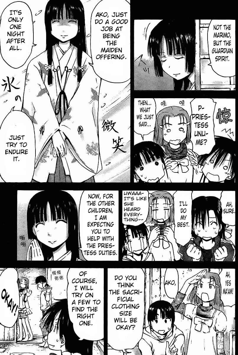 Page 11 Chapter 5 Mao Marimo
