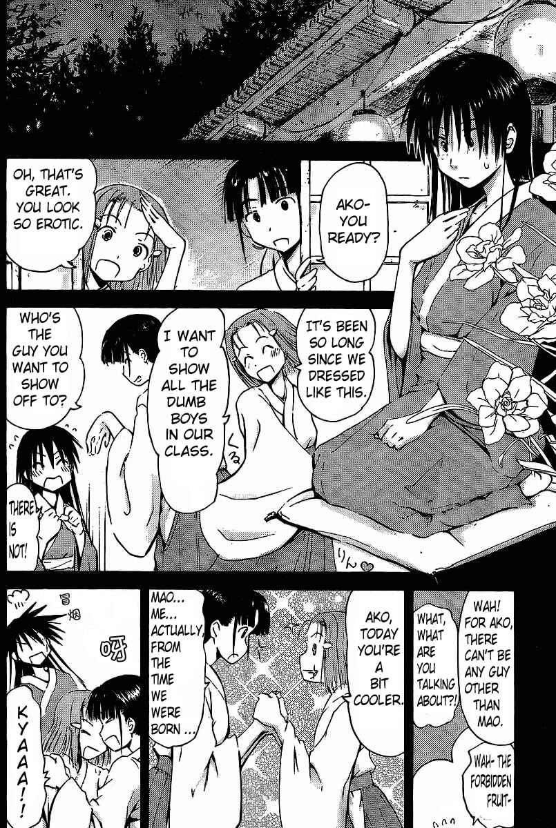 Page 12 Chapter 5 Mao Marimo