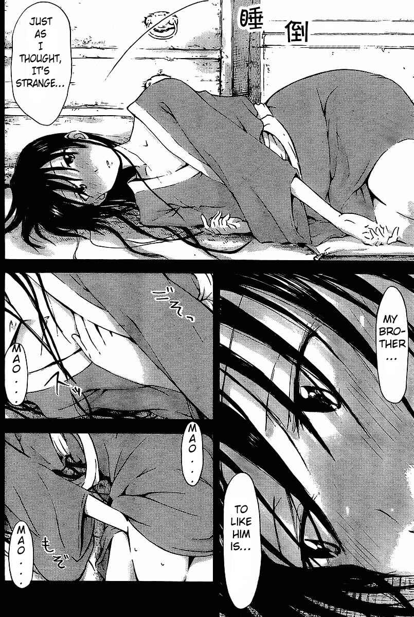 Page 14 Chapter 5 Mao Marimo