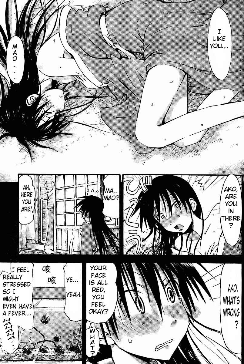 Page 15 Chapter 5 Mao Marimo