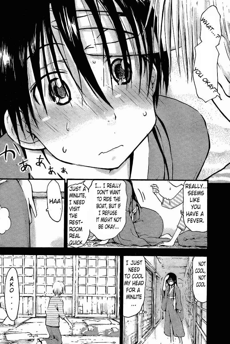 Page 16 Chapter 5 Mao Marimo