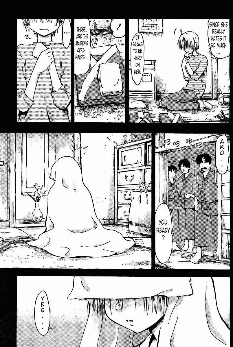 Page 17 Chapter 5 Mao Marimo