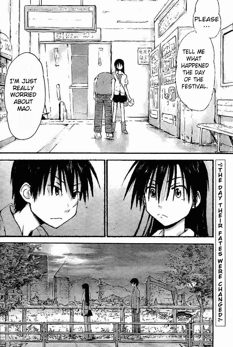 Page 2 Chapter 5 Mao Marimo