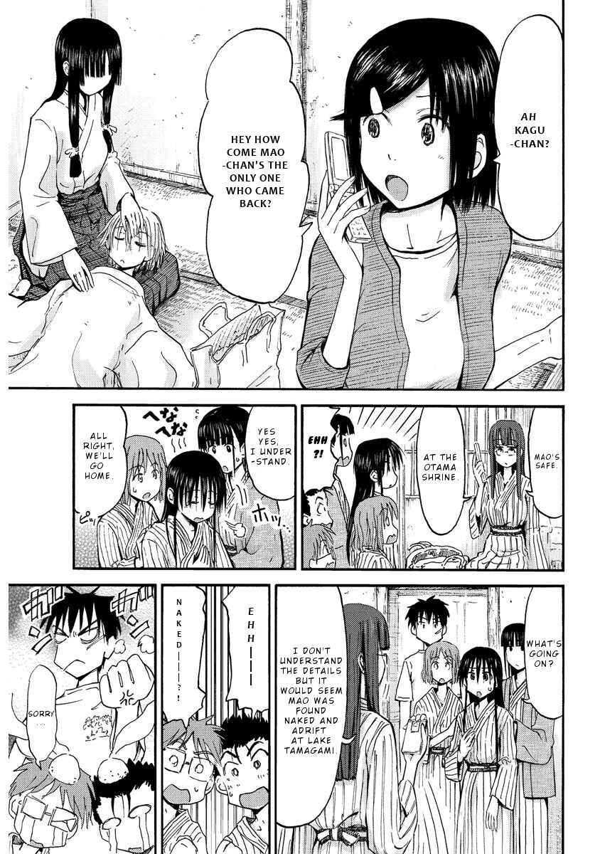 Page 10 Chapter 15 Mao Marimo