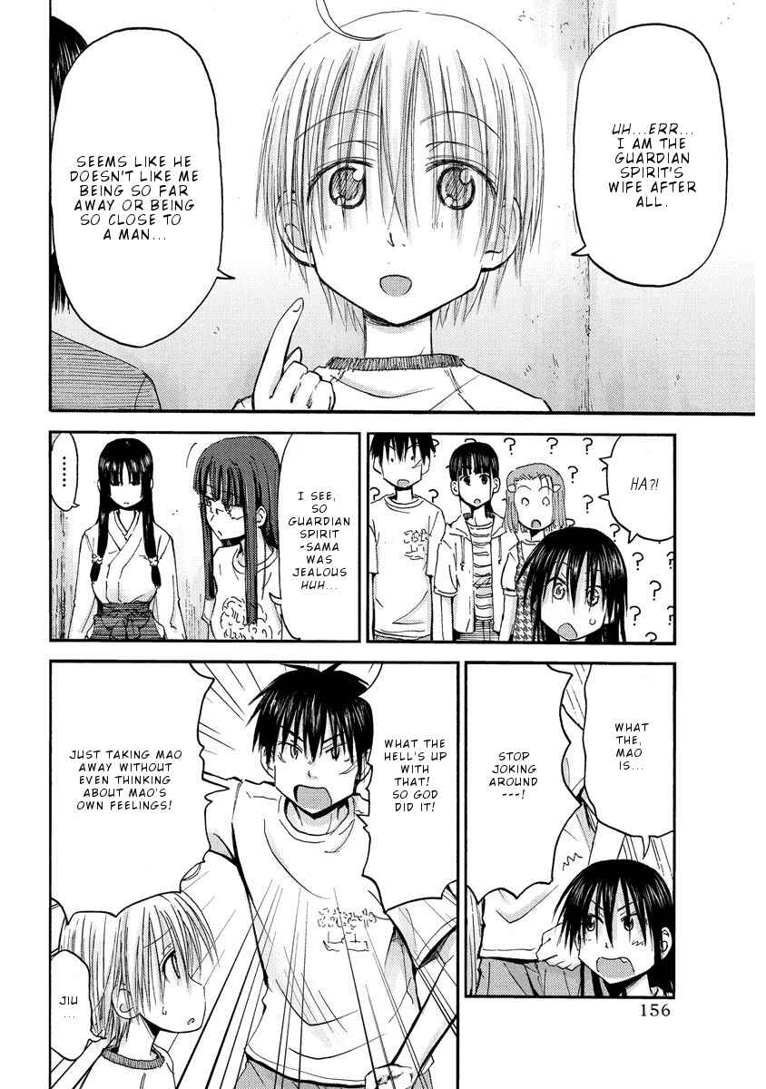 Page 15 Chapter 15 Mao Marimo