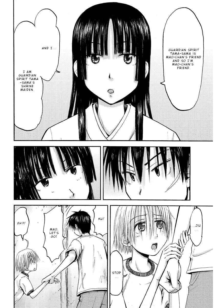 Page 17 Chapter 15 Mao Marimo