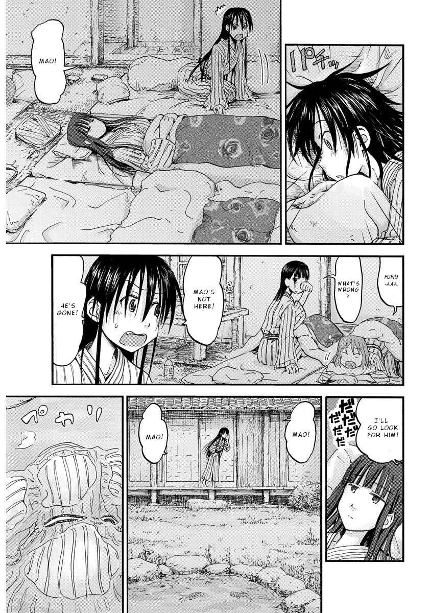 Page 5 Chapter 15 Mao Marimo