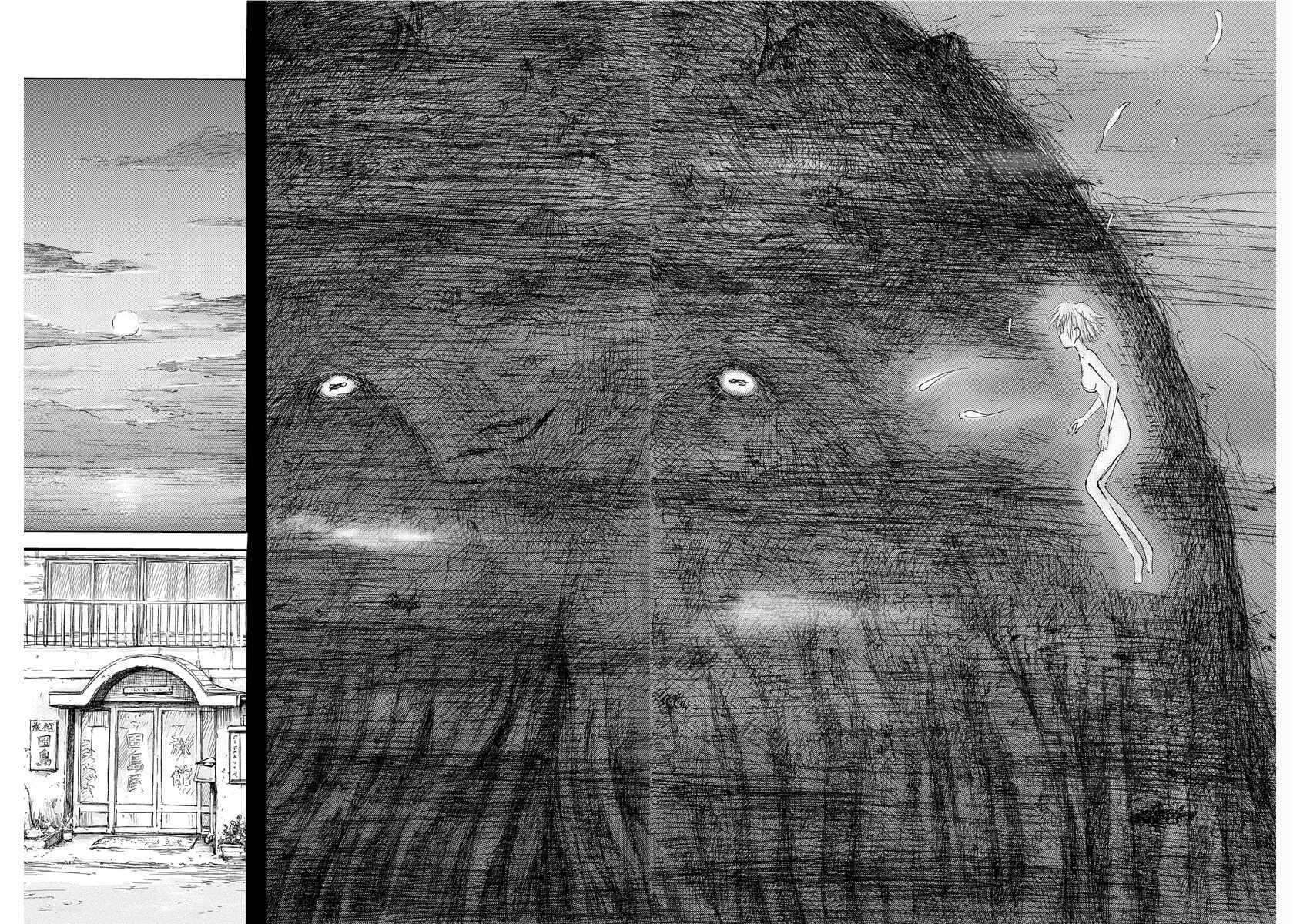 Page 8 Chapter 15 Mao Marimo