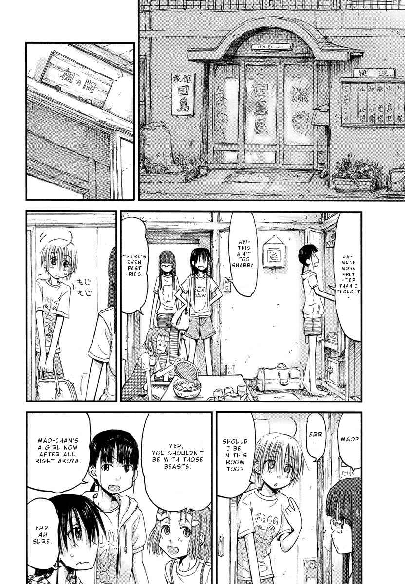 Page 15 Chapter 13 Mao Marimo