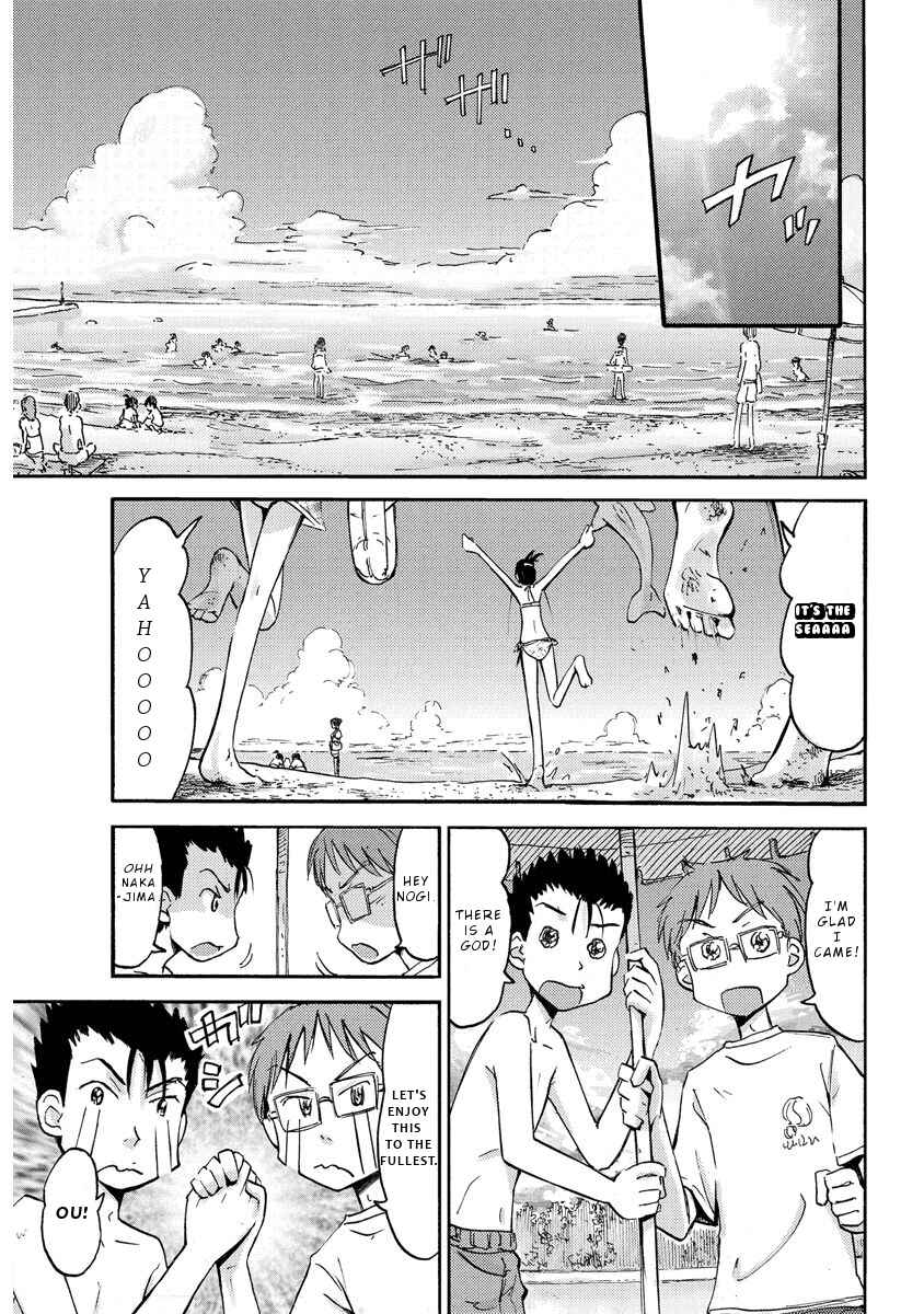 Page 3 Chapter 13 Mao Marimo