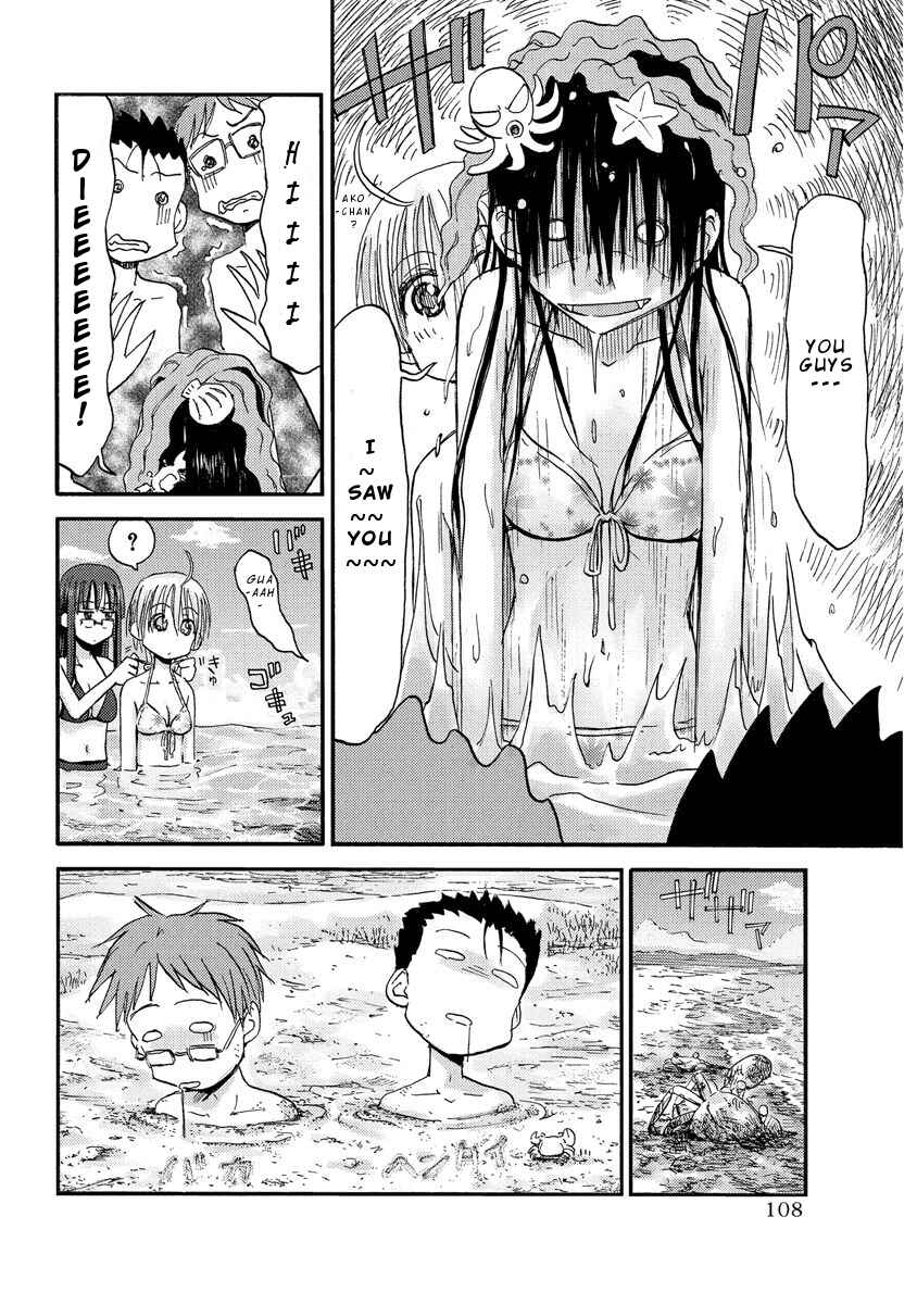 Page 7 Chapter 13 Mao Marimo