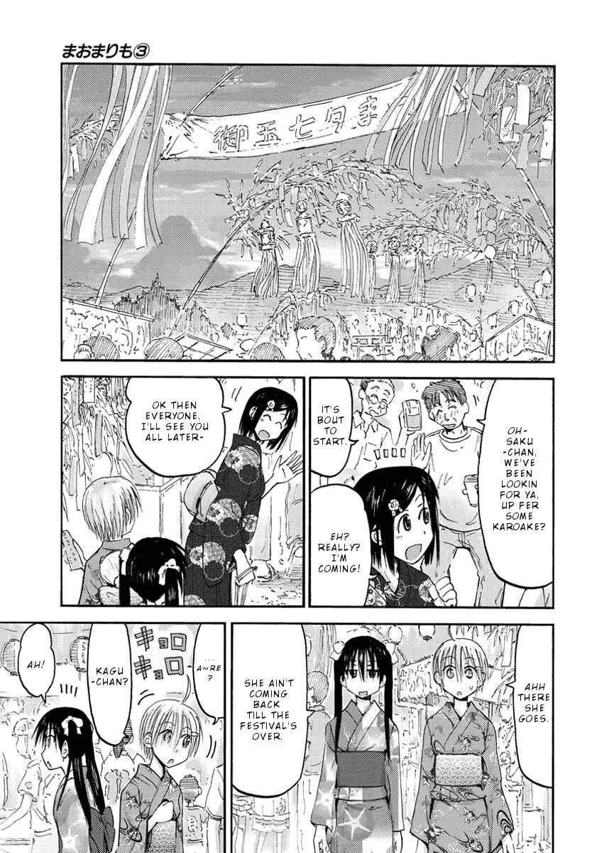 Page 12 Chapter 19 Mao Marimo