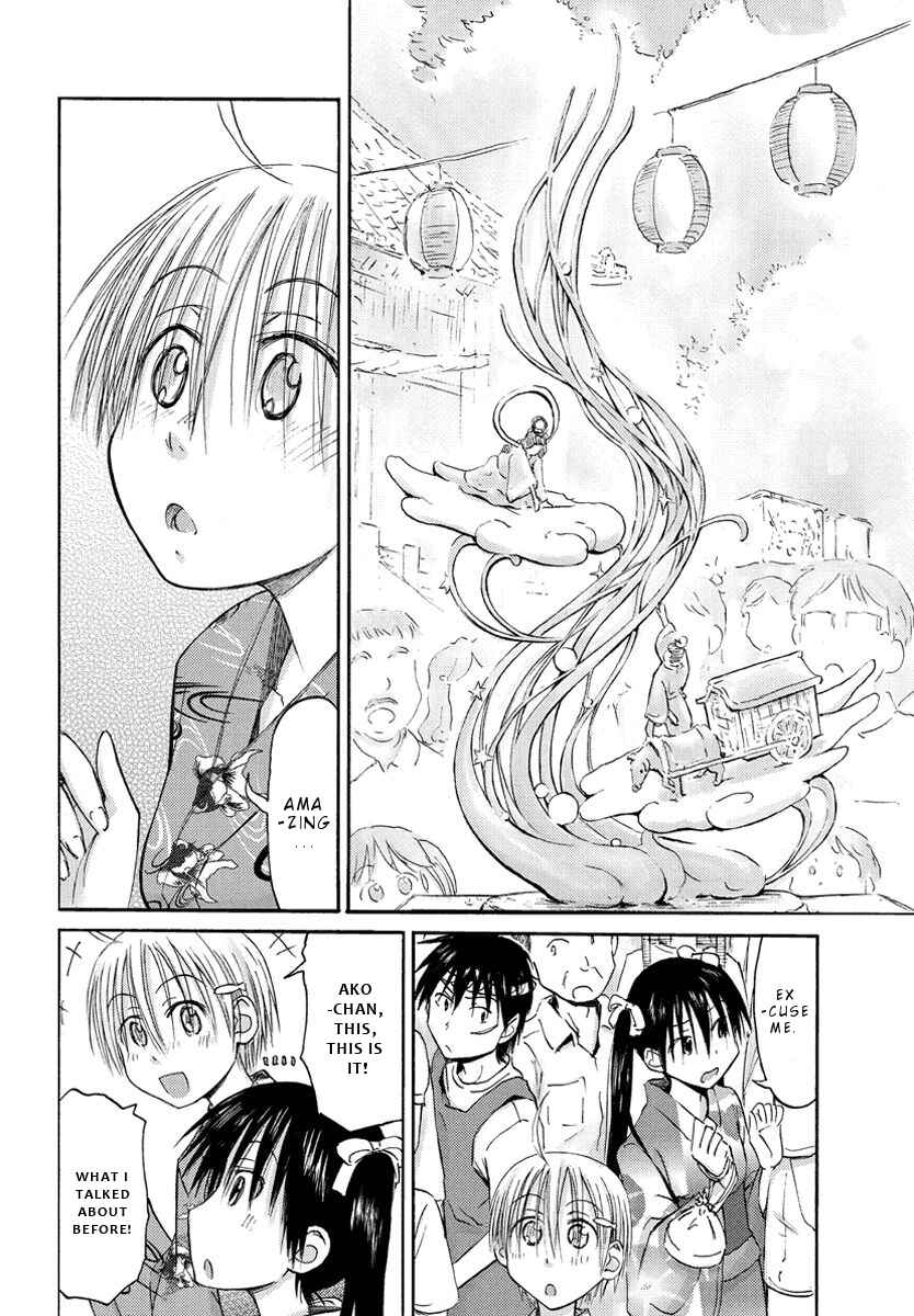 Page 17 Chapter 19 Mao Marimo