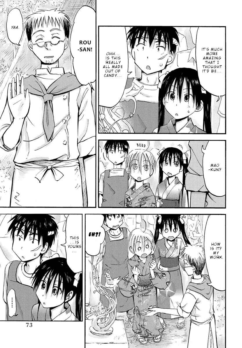 Page 18 Chapter 19 Mao Marimo