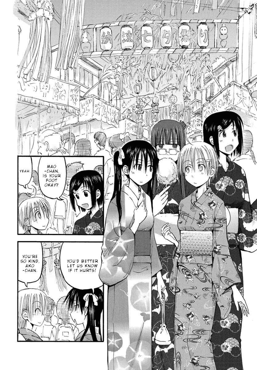Page 7 Chapter 19 Mao Marimo