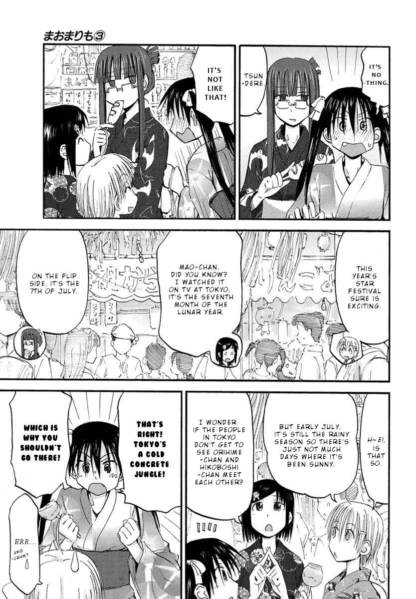 Page 8 Chapter 19 Mao Marimo