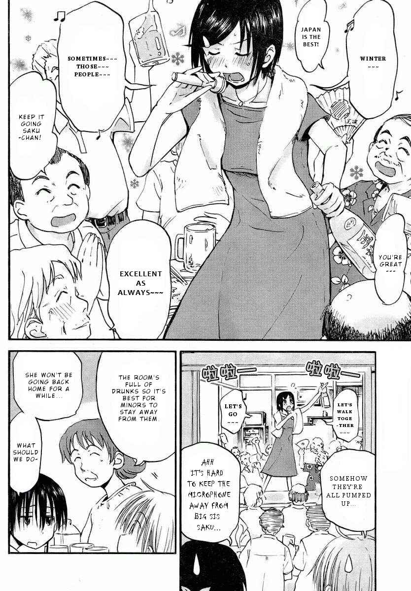 Page 11 Chapter 8 Mao Marimo