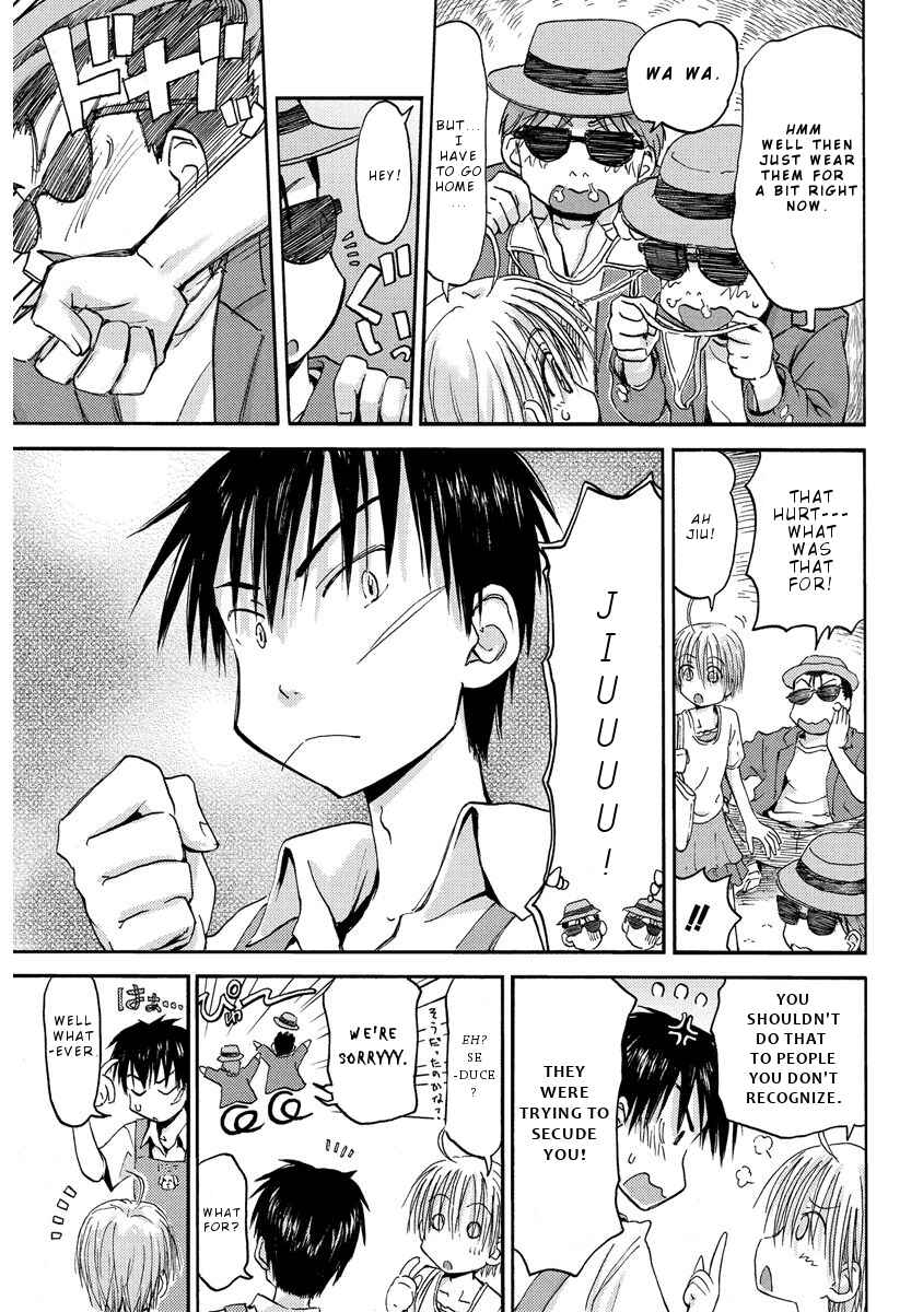 Page 17 Chapter 12 Mao Marimo