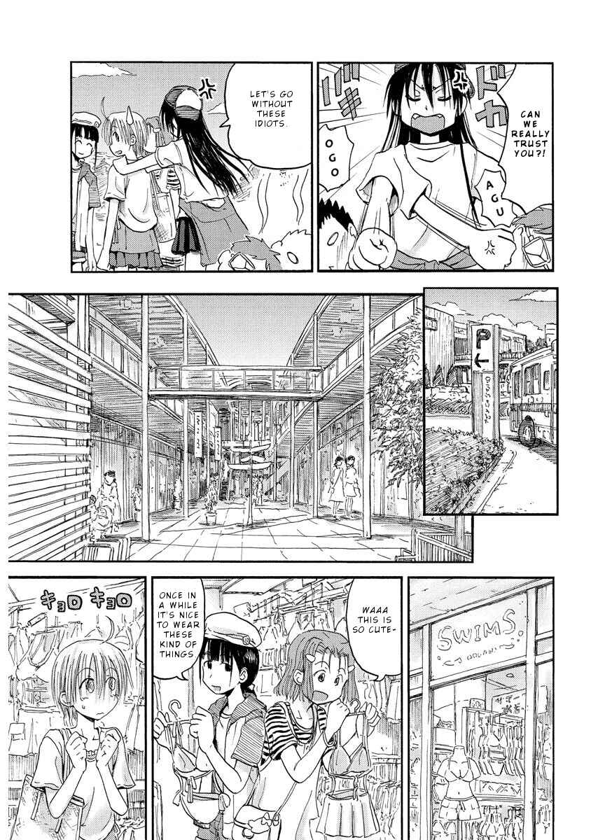 Page 9 Chapter 12 Mao Marimo