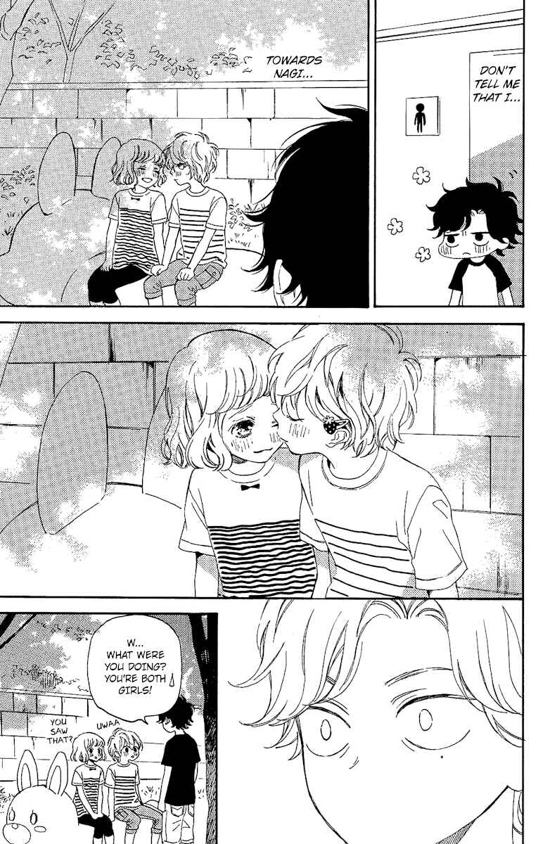 Page 8 Chapter 1 Ashita mo Kiss shite ii desu ka?
