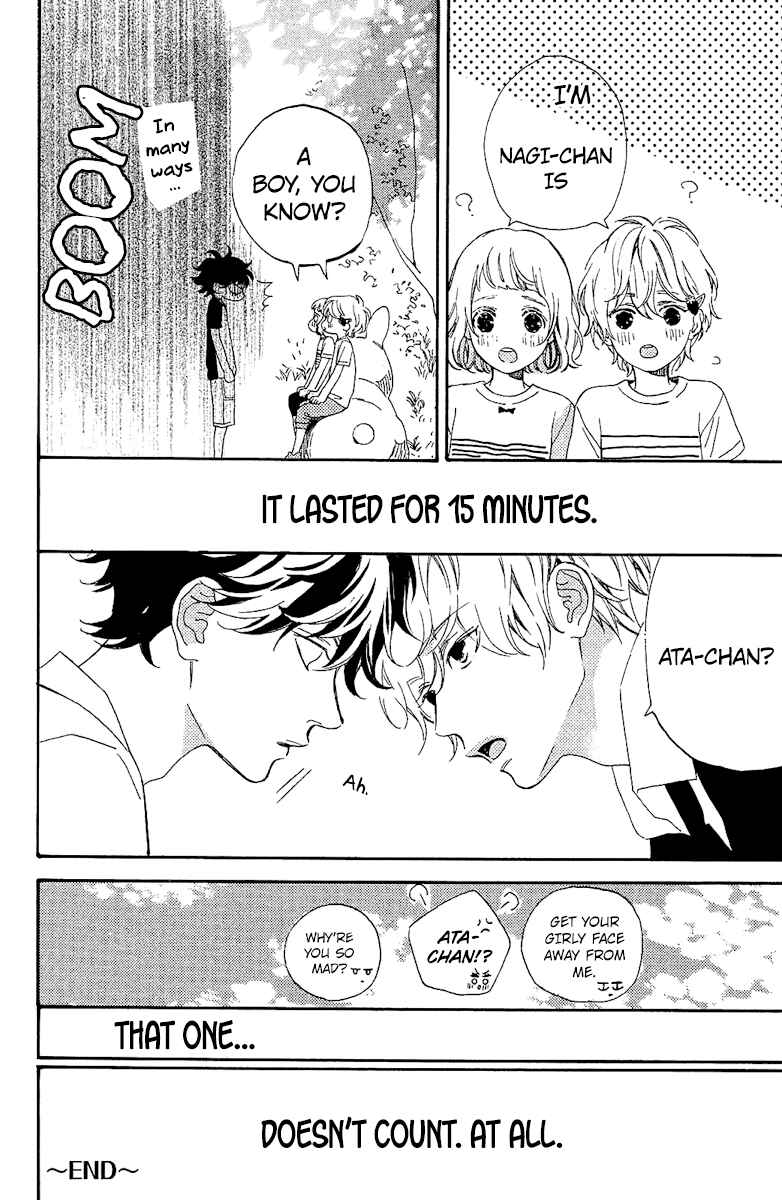 Page 9 Chapter 1 Ashita mo Kiss shite ii desu ka?