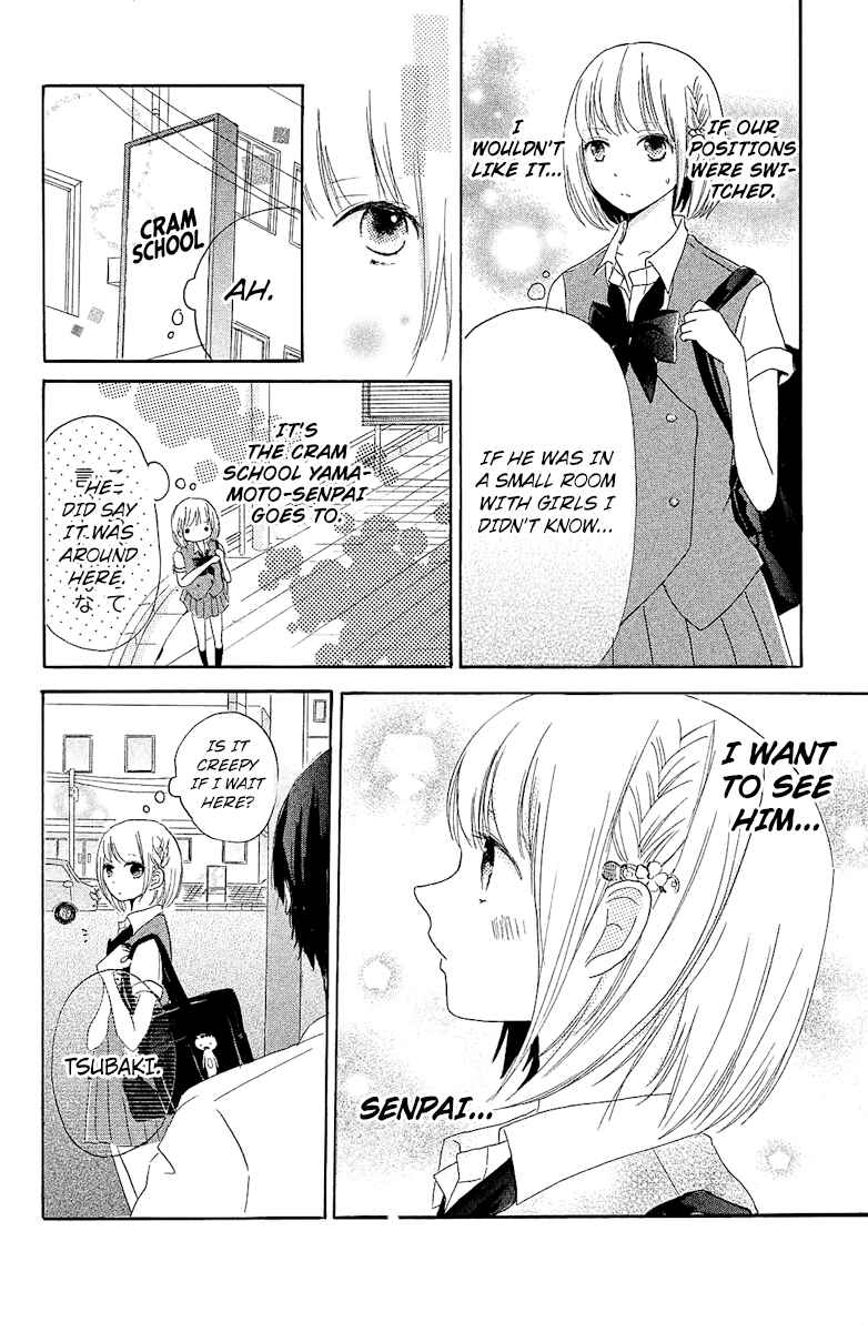 Page 14 Chapter 4 Ashita mo Kiss shite ii desu ka?