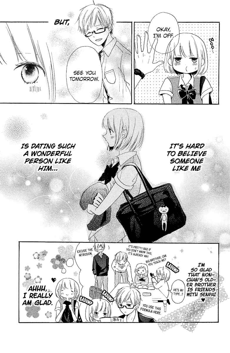 Page 7 Chapter 4 Ashita mo Kiss shite ii desu ka?