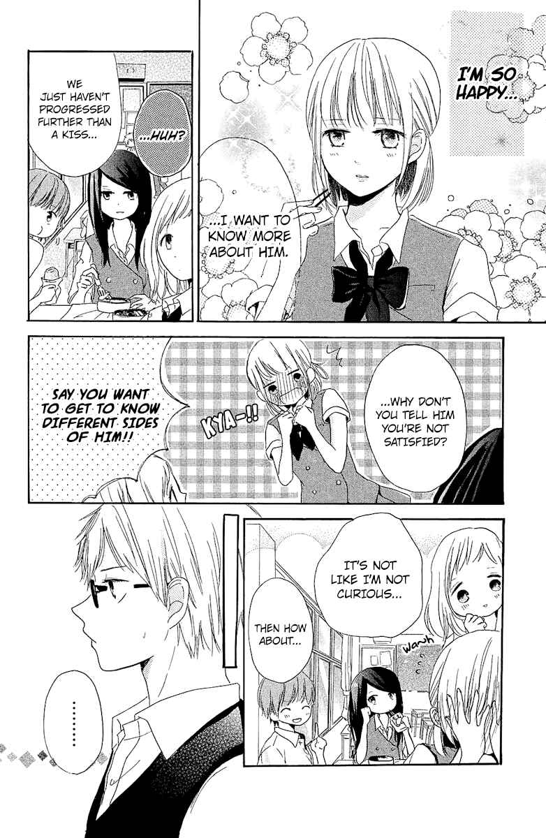 Page 8 Chapter 4 Ashita mo Kiss shite ii desu ka?