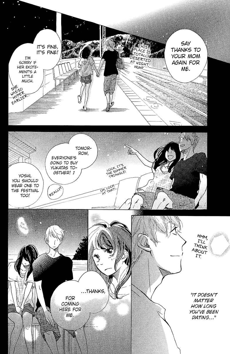 Page 20 Chapter 2 Ashita mo Kiss shite ii desu ka?