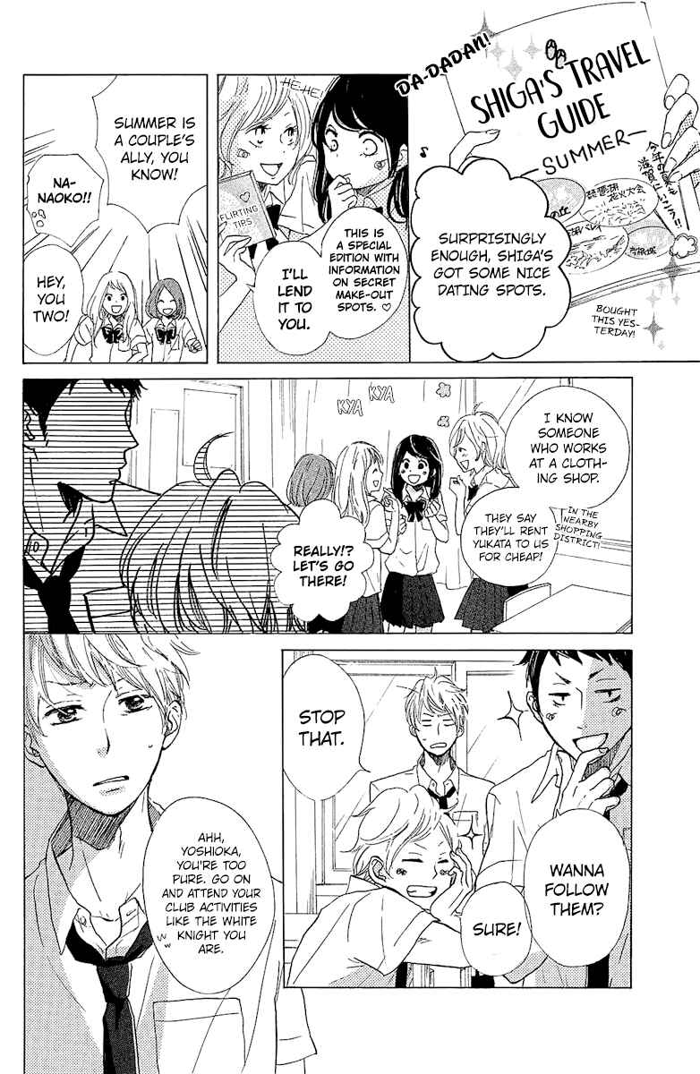 Page 24 Chapter 2 Ashita mo Kiss shite ii desu ka?