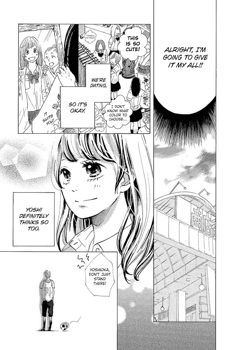 Page 25 Chapter 2 Ashita mo Kiss shite ii desu ka?