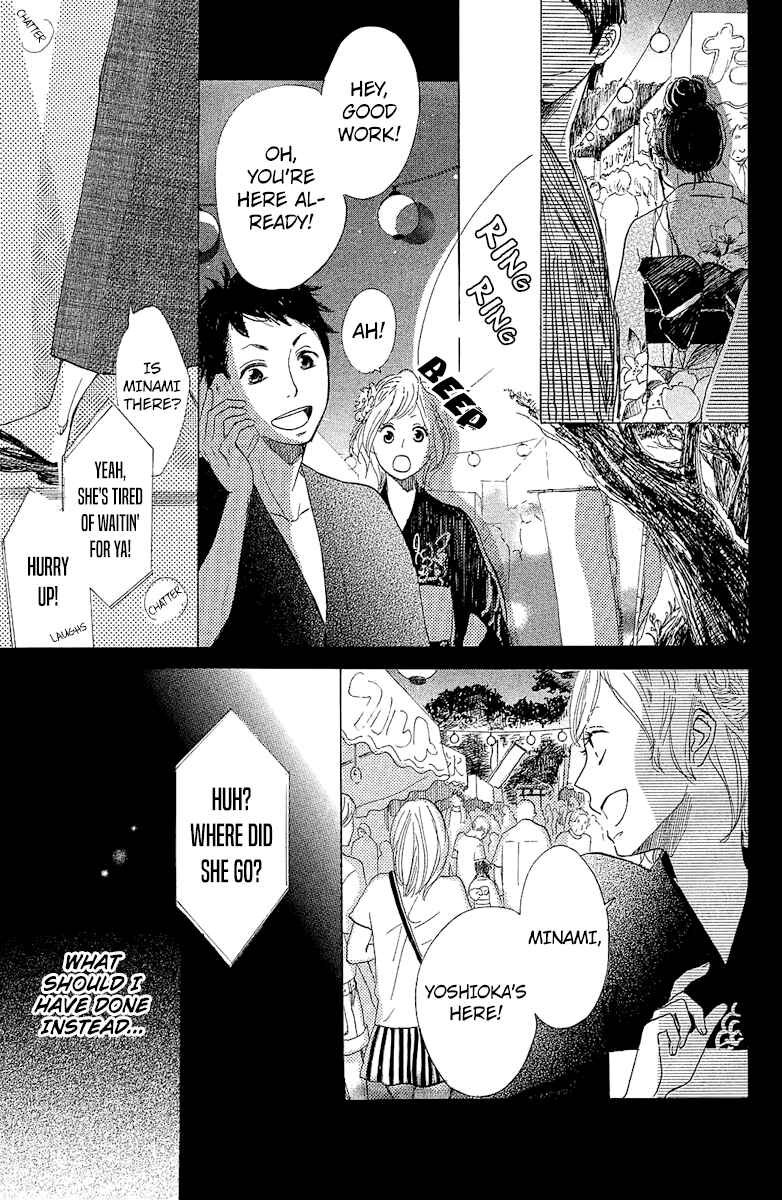 Page 33 Chapter 2 Ashita mo Kiss shite ii desu ka?