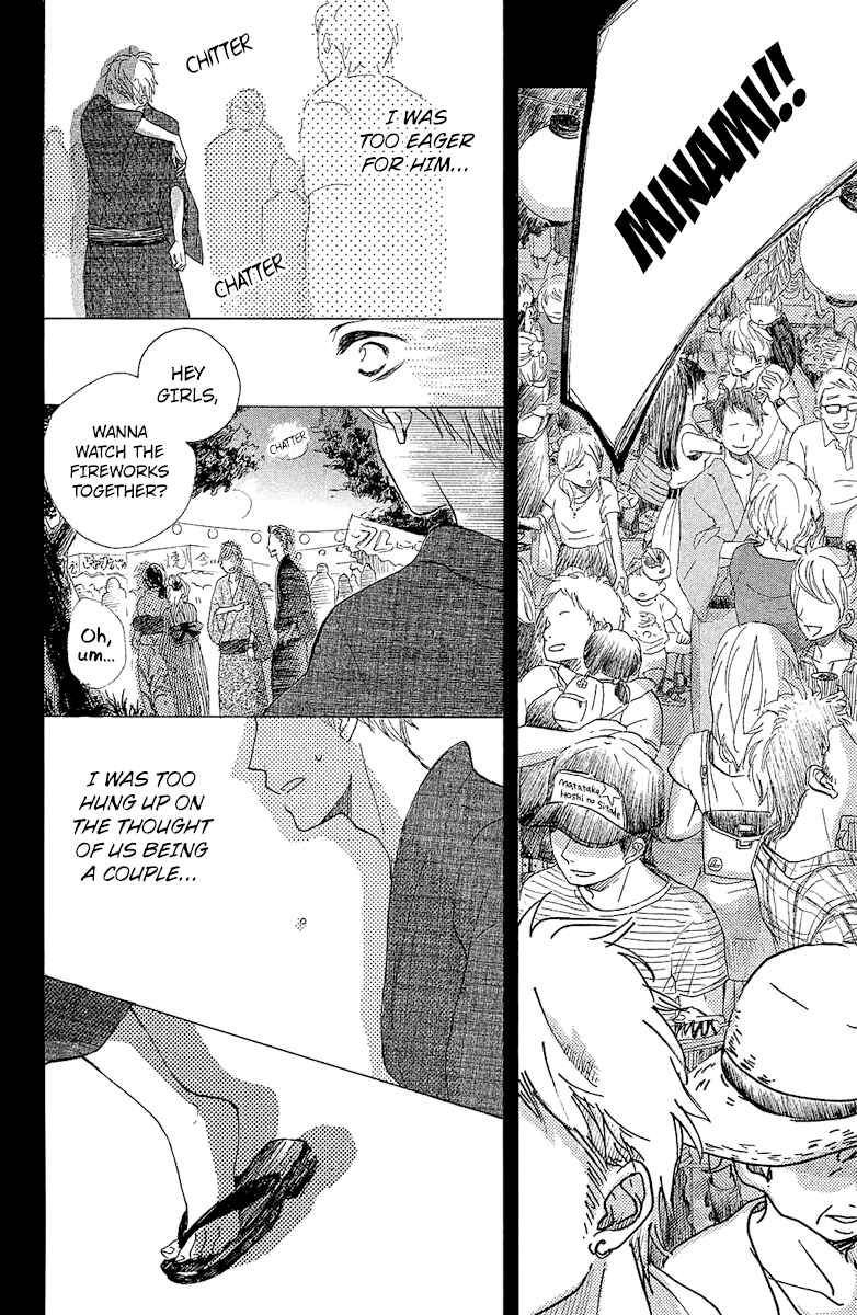 Page 34 Chapter 2 Ashita mo Kiss shite ii desu ka?