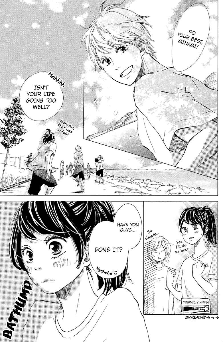 Page 9 Chapter 2 Ashita mo Kiss shite ii desu ka?