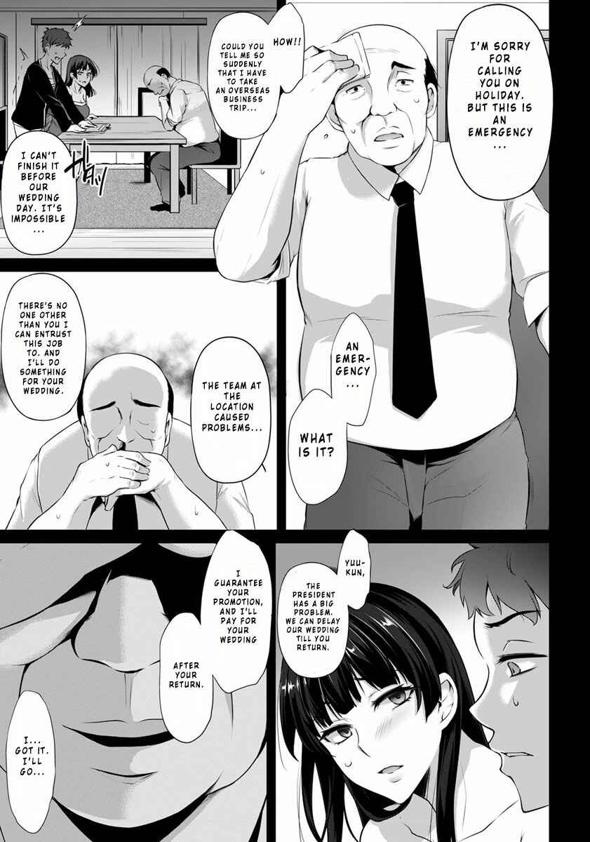 Page 5 Chapter Unknown_060c Hanachiru Hiru no Gouinroku