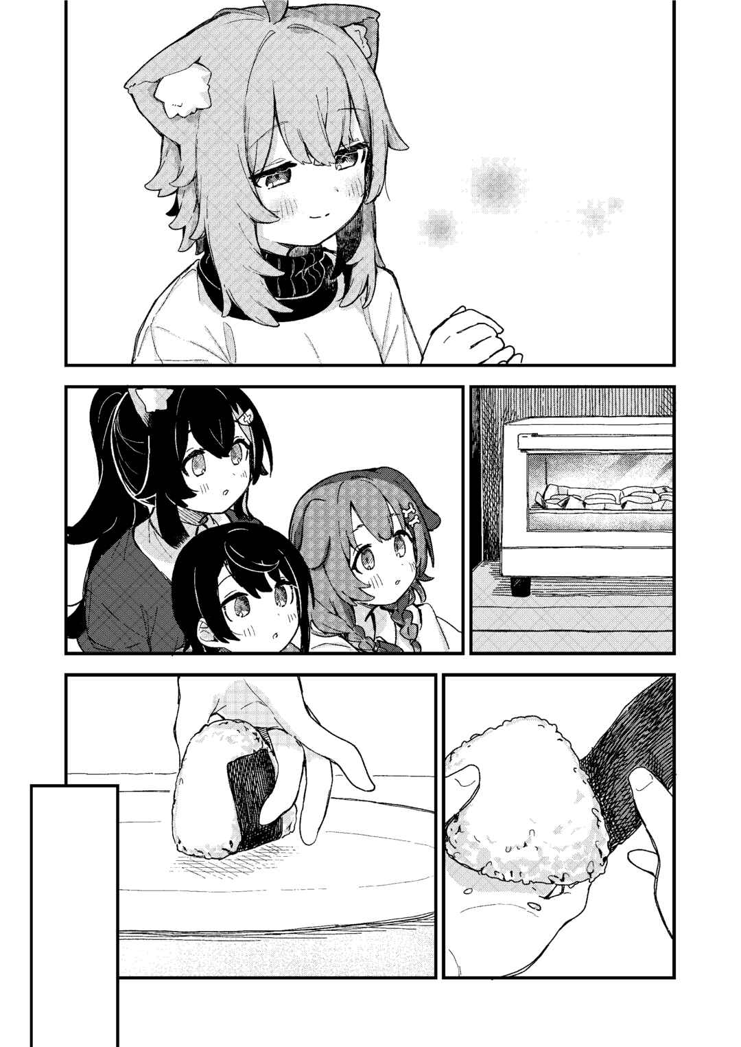 Page 19 Chapter Unknown_1511 Onigiriya no Neko
