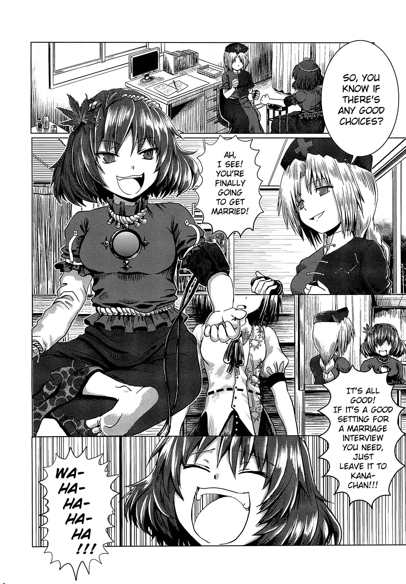 Page 13 Chapter Unknown_6530 Touhou - Jakegai (Doujinshi)