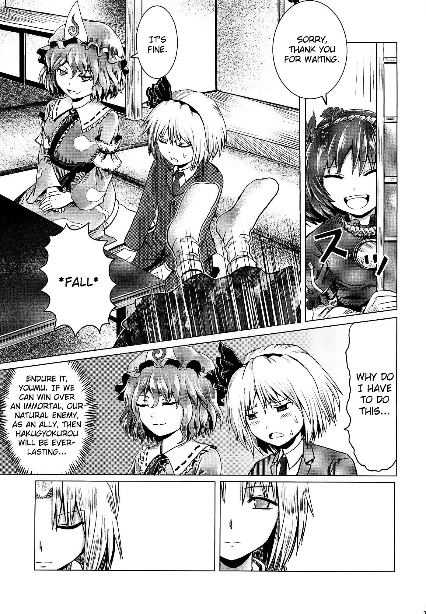 Page 16 Chapter Unknown_6530 Touhou - Jakegai (Doujinshi)