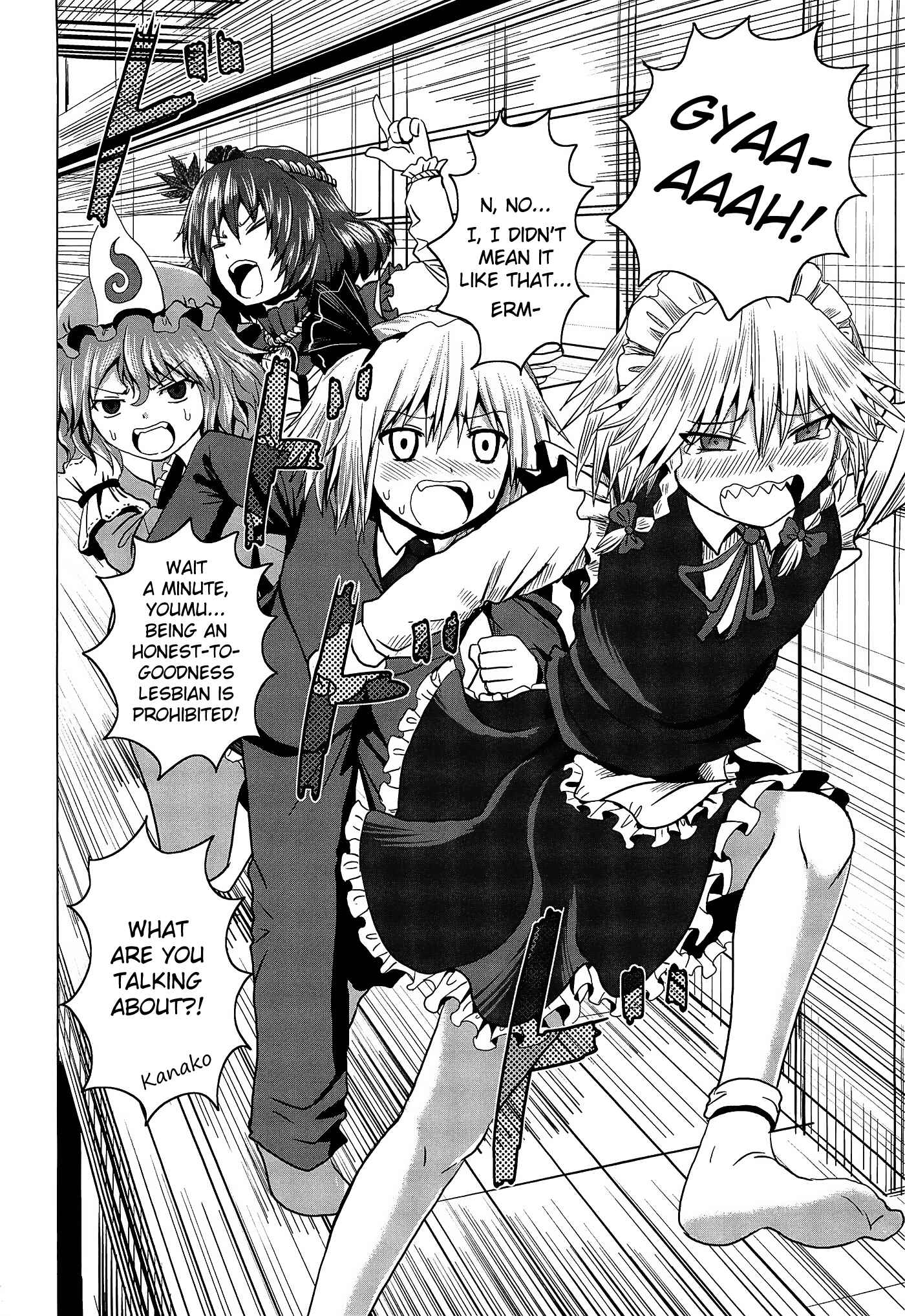 Page 23 Chapter Unknown_6530 Touhou - Jakegai (Doujinshi)